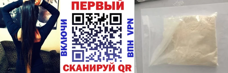 Амфетамин Розовый МЕГА рабочий сайт Новопавловск как найти закладки
