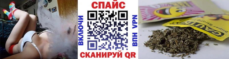 Бутират GHB  Новопавловск 
