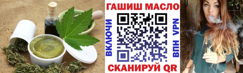 что такое   hydra рабочий сайт  Cannafood марихуана  Новопавловск 