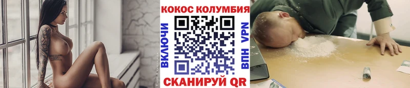 КОКАИН Перу Новопавловск