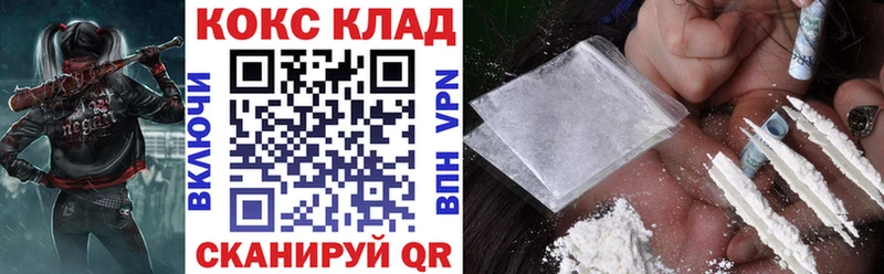 КОКАИН 98%  закладки  Новопавловск 