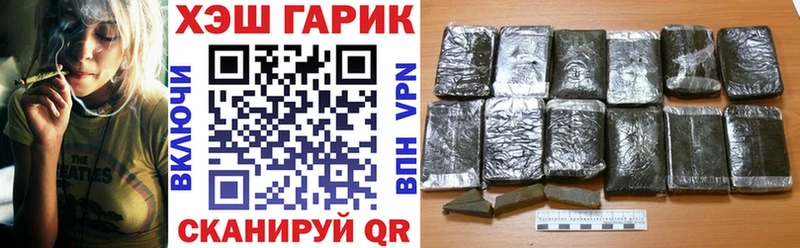 ГАШИШ VHQ Новопавловск