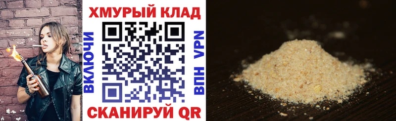 наркошоп Новопавловск ГЕРОИН герыч