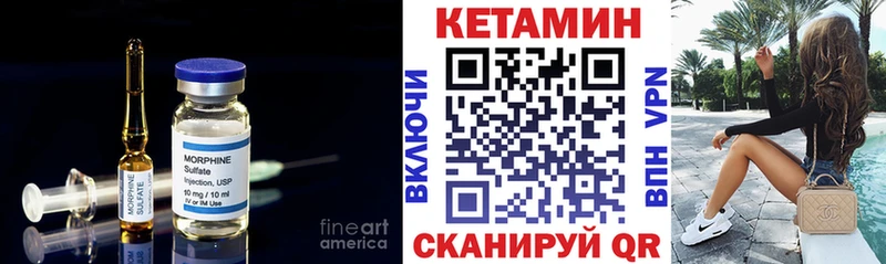 где найти наркотики  OMG как зайти  КЕТАМИН ketamine  Новопавловск 