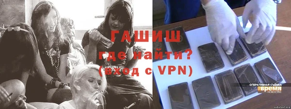 дистиллят марихуана Надым