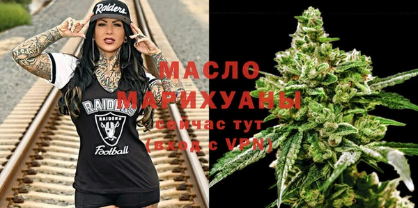 mdma Михайловка