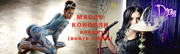 каннабис Навашино