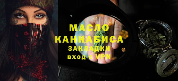 дистиллят марихуана Надым