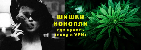 каннабис Навашино