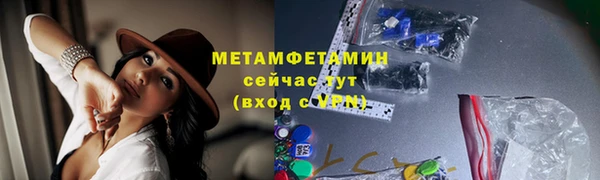 дистиллят марихуана Надым