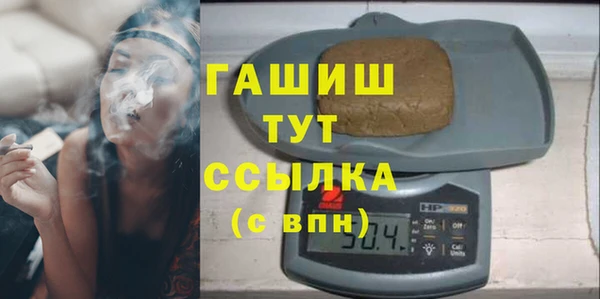 бутик Михайловск