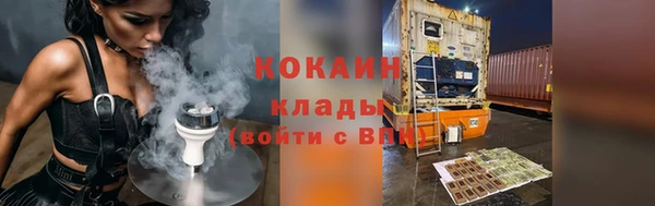 mdma Михайловка