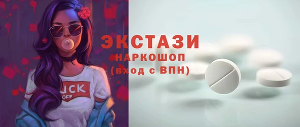 гидропоника Болохово