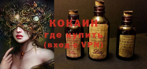 кокаин VHQ Наволоки