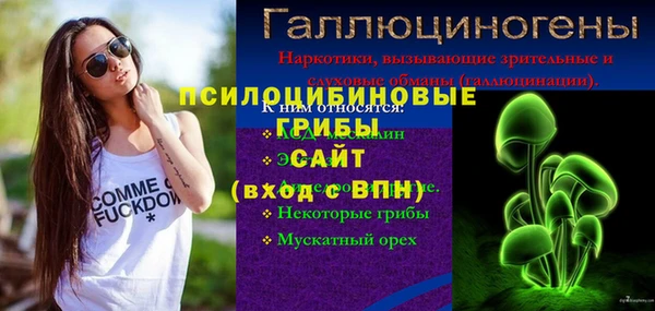 mdma Михайловка