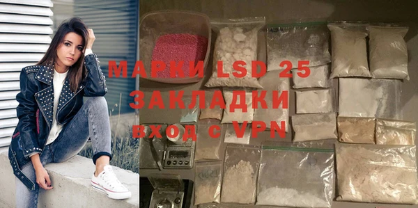 дистиллят марихуана Надым