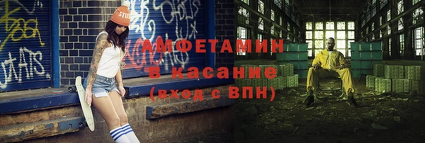 бутик Михайловск