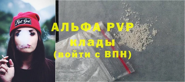 бутик Михайловск