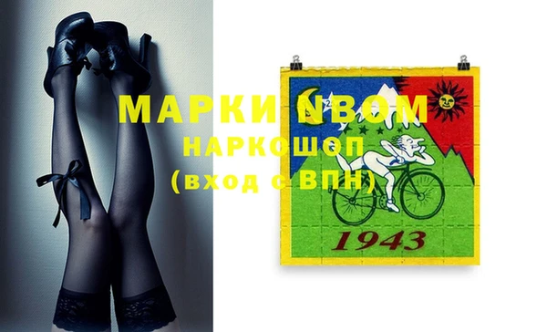mdma Михайловка