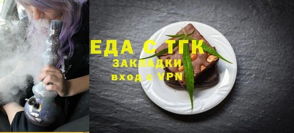 дистиллят марихуана Надым