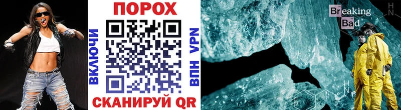 Метамфетамин Декстрометамфетамин 99.9%  где купить   Новопавловск 